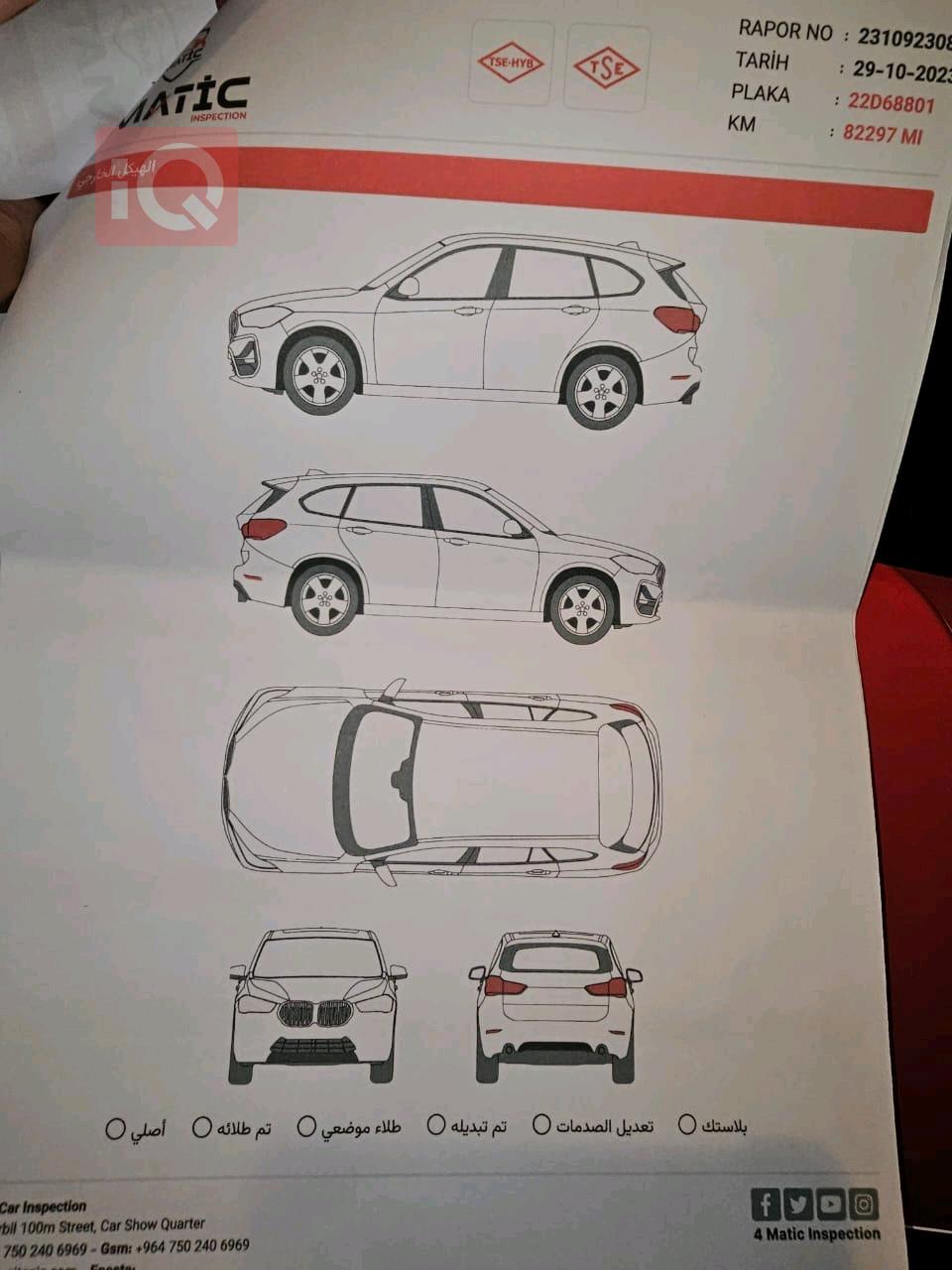 جیپ گراند شیرۆکی